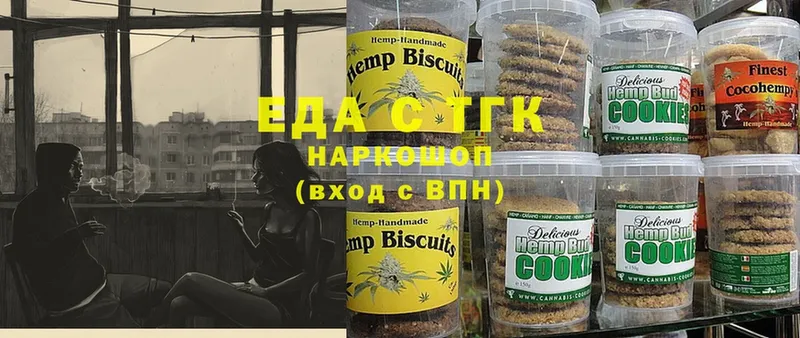 KRAKEN рабочий сайт  Тверь  Canna-Cookies марихуана 